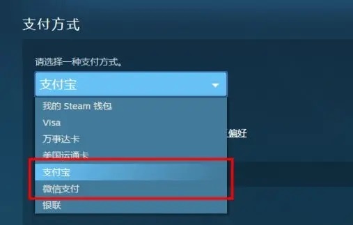 steam土耳其区改国区方法