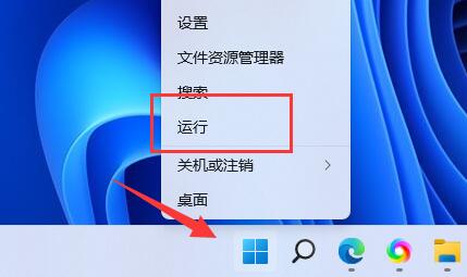 win11快捷键用不了解决教程