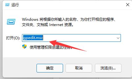 win11快捷键用不了解决教程