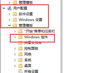 win11快捷键用不了解决教程