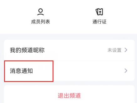qq关闭消息显示内容方法