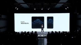 oppo概念机发布会 oppo find n发布会内容详细介绍