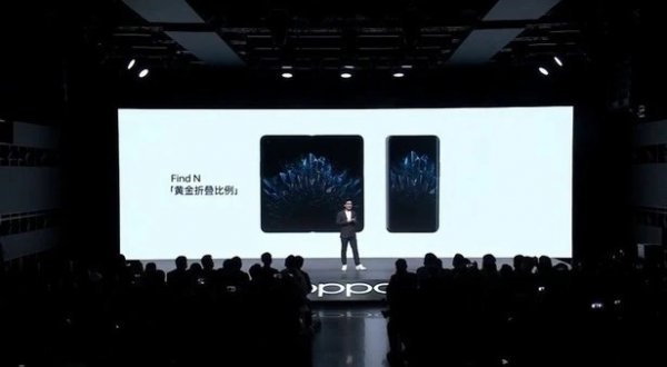 oppo find n发布会内容详细介绍