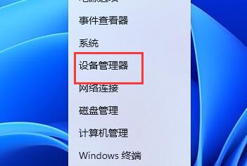 win11分辨率锁死1024×768解决教程