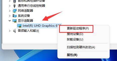 win11分辨率锁死1024×768解决教程