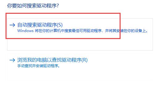 win11分辨率锁死1024×768解决教程