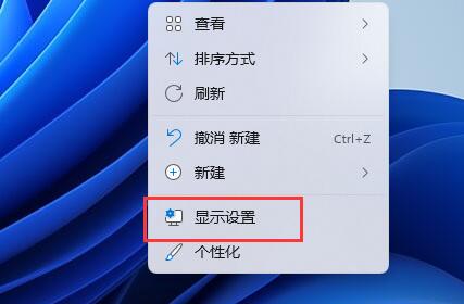 win11分辨率锁死1024×768解决教程