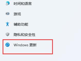 win11分辨率锁死1024×768解决教程