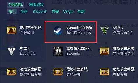 steam土耳其账号注册方法