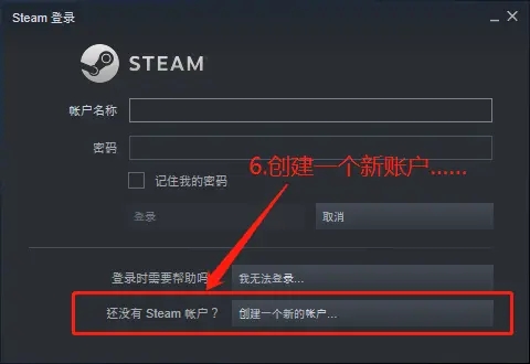 steam土耳其账号注册方法