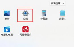 win11乱码字体错乱 Win11字体乱码解决教程