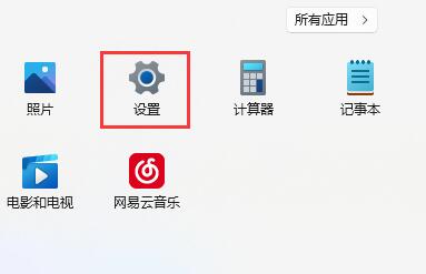 Win11字体乱码解决教程