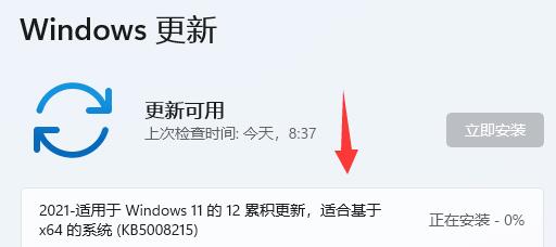 Win11字体乱码解决教程