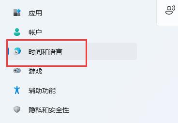 Win11字体乱码解决教程