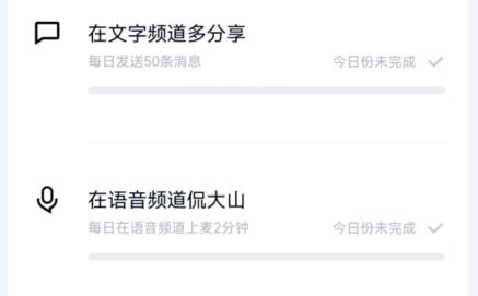 qq频道创建频道方法