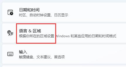Win11字体乱码解决教程