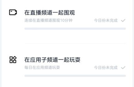 qq频道创建频道方法