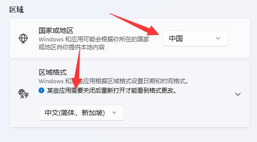 Win11字体乱码解决教程