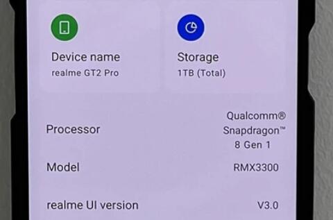 realmegt2pro最新消息祥情