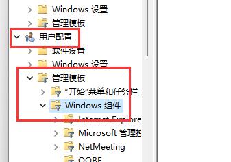 win11快捷键关闭方法