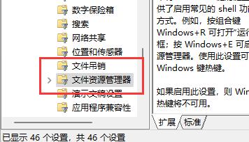 win11快捷键关闭方法