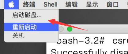 monterey关闭sip方法
