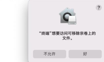 monterey降级bigsur方法