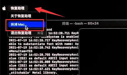 monterey降级bigsur方法