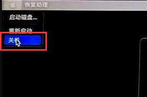 monterey降级bigsur方法