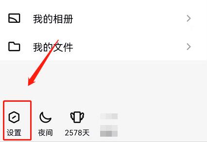 qq频道怎么开启详细操作方法