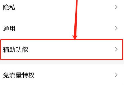 qq频道怎么开启详细操作方法