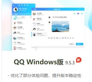 qq频道怎么开启详细操作方法