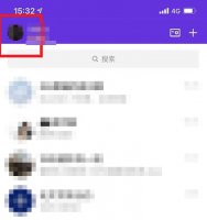 qq频道怎么关闭 qq频道关闭频道方法