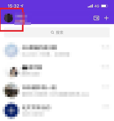 qq频道关闭频道方法