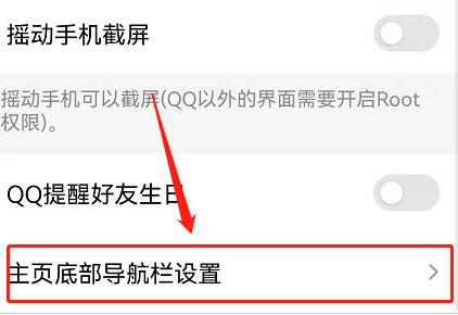 qq频道关闭频道方法