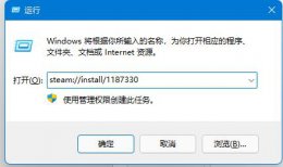 steam游戏怎么入库 steam入库代码有风险吗介绍