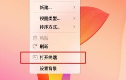 麒麟系统卸载软件 优麒麟软件卸载方法