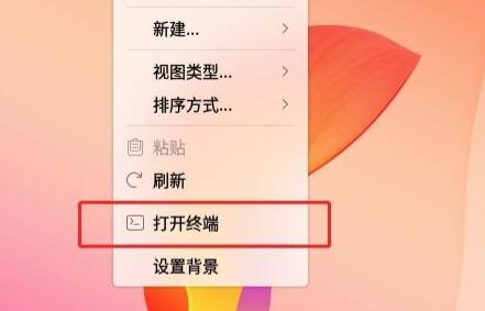 优麒麟软件卸载方法