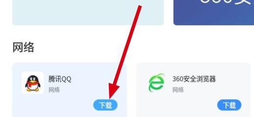 优麒麟软件安装方法