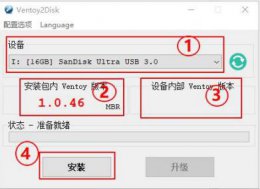 优麒麟安装方法详细介绍 优麒麟怎么安装windows系统