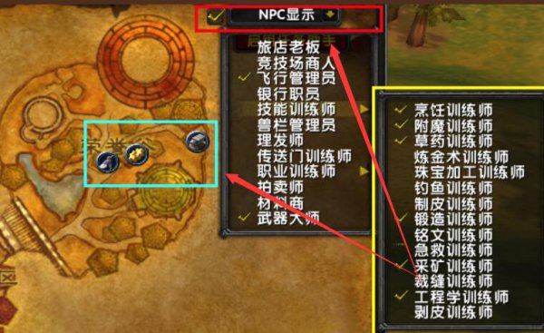 魔兽大脚插件显示npc位置方法