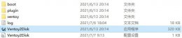 优麒麟和win10双系统安装方法 优麒麟和windows10双系统