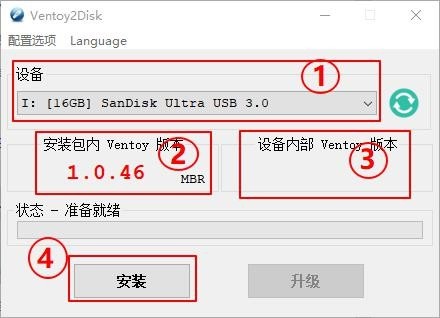 优麒麟和win10双系统安装方法