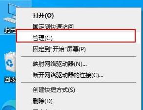 优麒麟和win10双系统安装方法