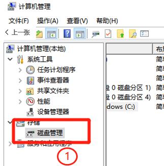 优麒麟和win10双系统安装方法