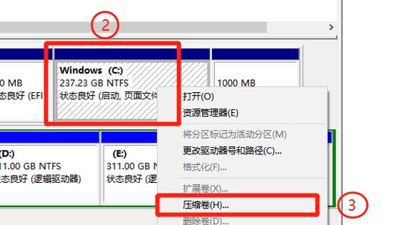 优麒麟和win10双系统安装方法