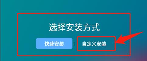 优麒麟和win10双系统安装方法