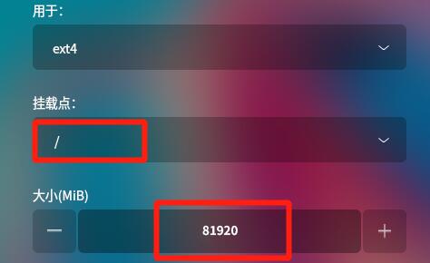 优麒麟和win10双系统安装方法