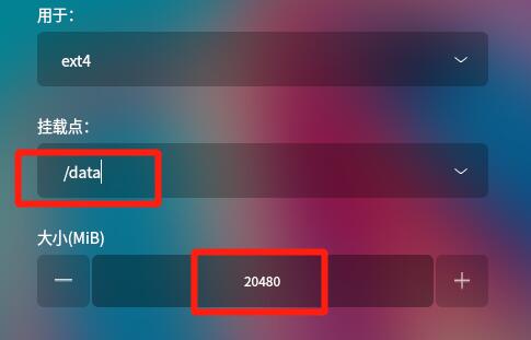 优麒麟和win10双系统安装方法