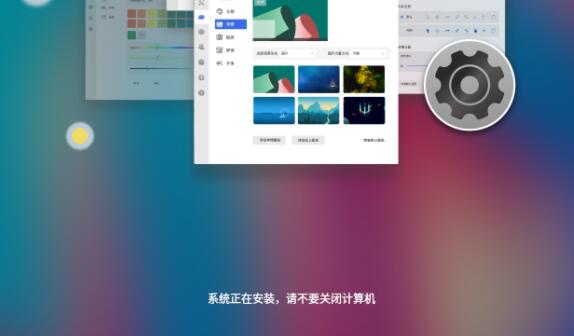 优麒麟和win10双系统安装方法